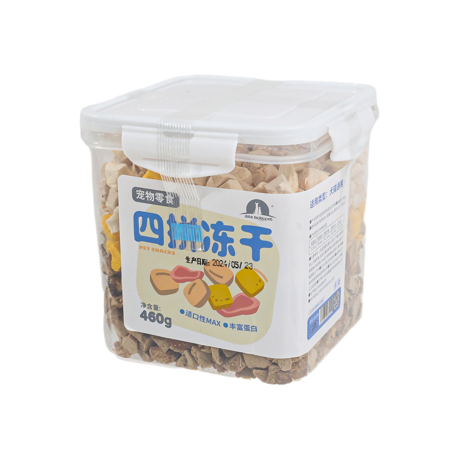 Chicken Breast Freeze-dried Nutrition Cat Food Whole Barrels Pet Snacks